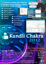 download freeKundli Chakra 2012 Professional full version